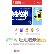辽宁人事考试_辽宁公务员考试_2024公务员考试-辽宁华图