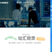 深圳新碳基科技有限公司