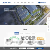 直读光谱仪-全谱直读光谱仪-光谱分析仪厂家-北京聚光盈安科技有限公司