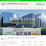 东楚网