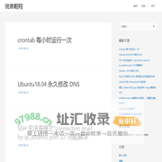 锐意翱翔 - 保持好奇，刻意练习，每日精进