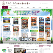 昆明理工大学后勤保障服务中心