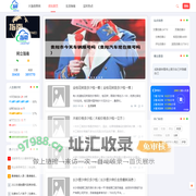 阿立指南 - 分享更多生活知识!