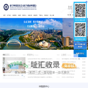 南宁仲裁委员会（南宁国际仲裁院）