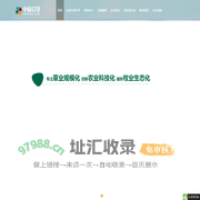 中商艾享