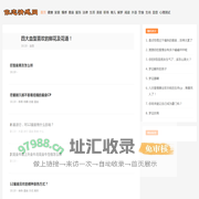 情感故事|情感文章|情感美文|经典语录|情感天地|-依恋情感网-依依外教网