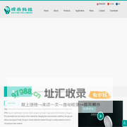 ETPU,TPU foam, BOOST material，Huiyan Polymers(China)Co.,Ltd.
