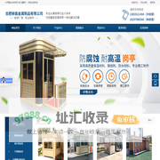 合肥柳鑫金属制品有限公司