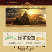 无锡地铁久安砼业有限公司