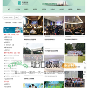 广州筑臻教育咨询服务有限公司