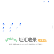 芒旭软件-新基建开启数字未来