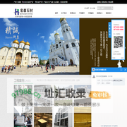 产地厂家直销汉白玉|汉白玉栏杆|汉白玉石雕|汉白玉价格 - 宏森石材