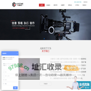 合肥三维动画制作公司_合肥拍摄宣传片公司_企业宣传片拍摄公司_合肥信息流视频制作_招商视频制作_合肥广告片拍摄_合肥宣传片制作公司_合肥营销视频-六维时空官网