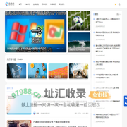 无尽号 - 发现更多生活中的知识