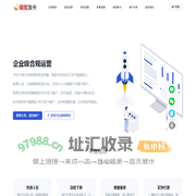 网程发卡平台 - 卡密/激活码/充值卡24小时在线自动交易发货网