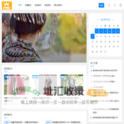 新疆服饰-苗族服饰-傣族服饰-蒙古族服饰-朵唯服饰