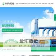 河南一体化污水处理设备厂家,河南大气净化设备价格,河南中水回用工程-郑州绿缘环保工程公司