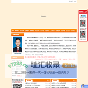 福建闽荣律师事务所-泉州法律顾问律师，泉州知识产权律师，泉州房地产律师，泉州建筑工程律师，泉州刑事辩护律师，泉州刑辩律师，泉州交通事故律师，泉州工伤赔偿律师，泉州劳动仲裁律师，泉州离婚律师，泉州民间借贷律师，泉州律师，泉州法律咨询
