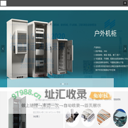 深圳市锐扬创科技术股份有限公司
