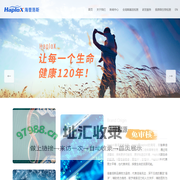 HaploX 海普洛斯