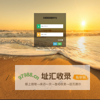 锋尚车联网信息服务平台
