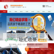 HDPE承插式缠绕管,嘉善鸿达塑业股份有限公司,HDPE双壁波纹管,PVC高分子板桩,嘉善鸿达塑业股份有限公司{pboot:additiontitle}