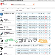 IC108电子元件 北京明辉峰尚科技有限公司,IC108元器件网,电容,电阻,电感，现货供应-现货查询网