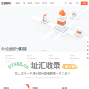 业务系统-高性能云服务器租用_专业IDC服务商