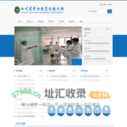 四川省护士规范化培训网