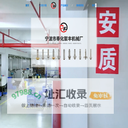 先导头-电磁先导头-宁波市奉化聚丰机械厂