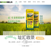 灵石县恒兴科技有限公司