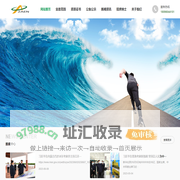 贵州中安环境技术有限公司-您放心的环保管家
