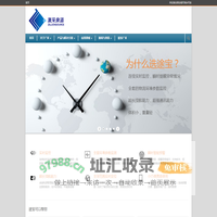 广采网络科技(上海)有限公司