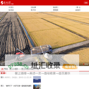 营口之窗_辽宁营口信息门户网