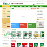 聊城速达软件|速达软件聊城|聊城速达3000|速达3000聊城|聊城速达财务|聊城进销存软件|聊城金蝶软件|聊城用友软件