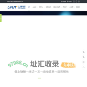 湖南立方新能源科技有限责任公司_钠锂离子电池工程研究中心_新能源
