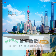 泰已科（上海）国际贸易有限公司