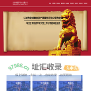 北京中曦评估有限公司