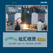 德维阀门铸造（苏州）有限公司