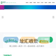 丞华环卫精准对接平台 | 全国10+省级环卫展 | 丞华环卫展