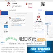 软双铝包装机及药品包装机采购-上海海王机械有限公司