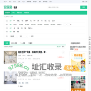 乐山租房信息|乐山租房租金_价格_房价|房产网-安居客租房网