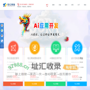 广州网页设计_奇亿网站设计制作工作室