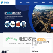 液环真空撬装机组-转向钻头-辽宁蓝溪机械设备制造有限公司