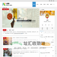 心情簿 | 韶华易逝，容颜易老---美文心情日记