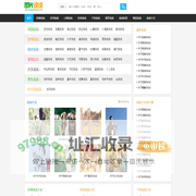 图片说说网_说说大全_说说带图片_qq说说图片_qq空间说说带图片