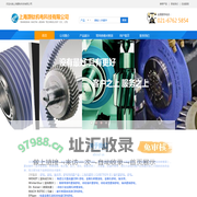 上海灏钛机电科技有限公司