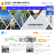 山东智行勘察设计院有限公司首页