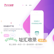 轻轻减肥_轻断食热量计算-超好用的记录神器