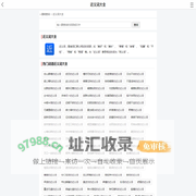 近义词大全,同义词大全,近义词在线查询-通晓查询